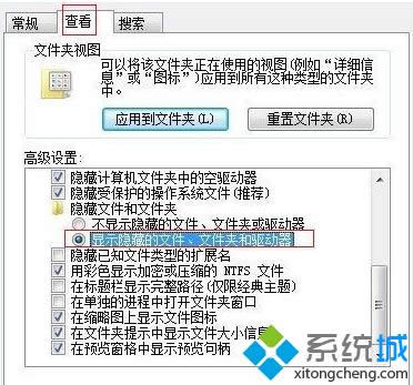 windows xp系統(tǒng)下怎么刪除無效的快捷方式 windows xp系統(tǒng)下怎么刪除無效的快捷方式