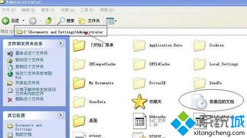 windows xp系統(tǒng)下怎么刪除無效的快捷方式 windows xp系統(tǒng)下怎么刪除無效的快捷方式