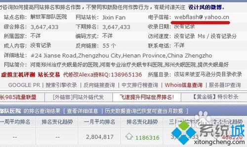 xpϵy(tng)503Օrõԭ򼰽Q