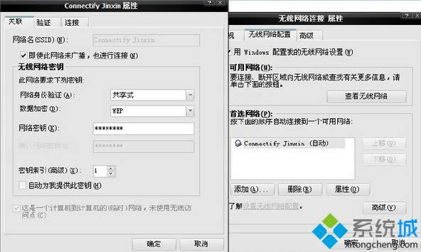 winxpϵy(tng)160WiFio_côQ