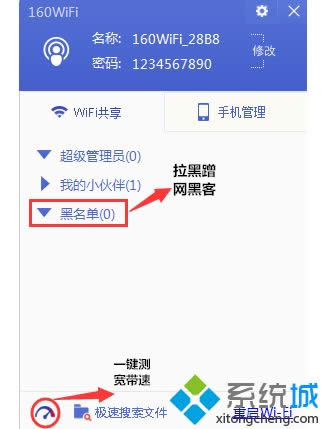 winxpϵy(tng)160WiFio_côQ