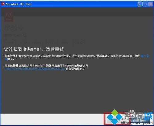 xpϵyôbAdobe Acrobat XI ProDġ