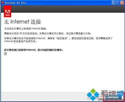 xpϵyôbAdobe Acrobat XI ProDġ