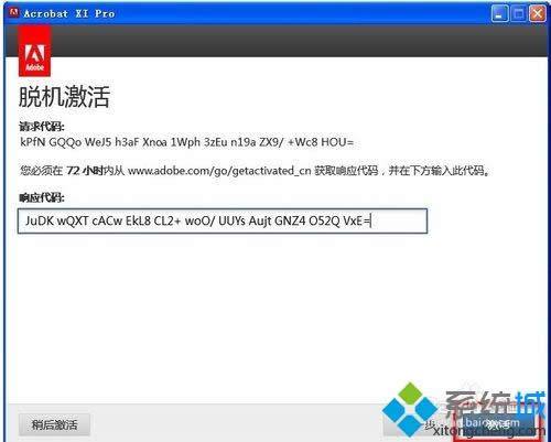 xpϵyôbAdobe Acrobat XI ProDġ