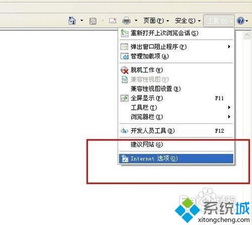 xp系統(tǒng)顯示“服務(wù)器錯(cuò)誤500”的兩種方法 xp系統(tǒng)顯示“服務(wù)器錯(cuò)誤500”的兩種方法