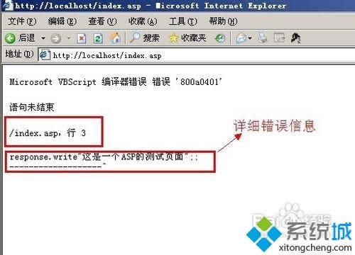 xp系統(tǒng)顯示“服務(wù)器錯(cuò)誤500”的兩種方法 xp系統(tǒng)顯示“服務(wù)器錯(cuò)誤500”的兩種方法