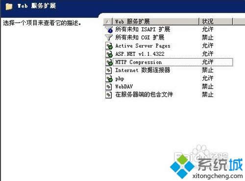 xp系統(tǒng)顯示“服務(wù)器錯(cuò)誤500”的兩種方法 xp系統(tǒng)顯示“服務(wù)器錯(cuò)誤500”的兩種方法