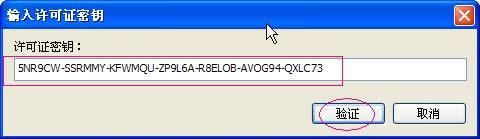 XPϵyacdsee15İͨ^SCķ