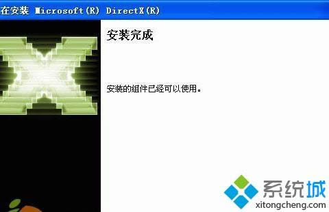 XPϵy(tng)bDirectX9.0cνQ
