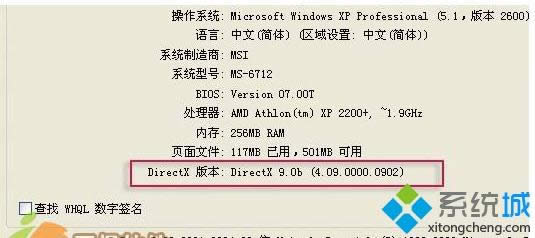 XPϵy(tng)bDirectX9.0cνQ