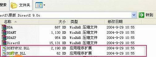 XPϵy(tng)bDirectX9.0cνQ