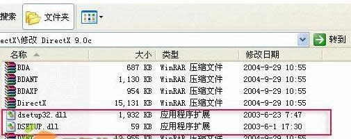 XPϵy(tng)bDirectX9.0cνQ