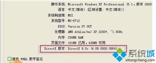 XPϵy(tng)bDirectX9.0cνQ