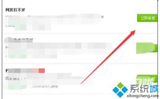 XPϵy(tng)360ȫg[ô_ٶ