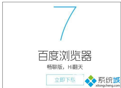 XP系統(tǒng)360安全瀏覽器怎么打不開百度首頁 XP系統(tǒng)360安全瀏覽器怎么打不開百度首頁