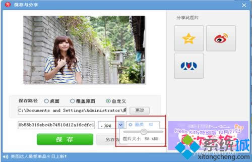 XPϵy(tng)׃ֱʵrθ׃DƬ|(zh)С