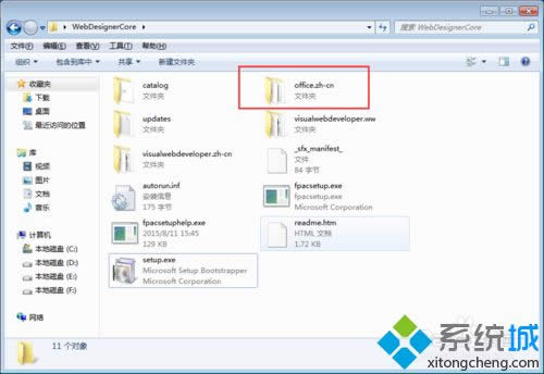 XPϵybvs2008ʧôk|XPϵybvs2008ʧĽQ
