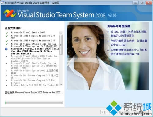 XPϵybvs2008ʧôk|XPϵybvs2008ʧĽQ