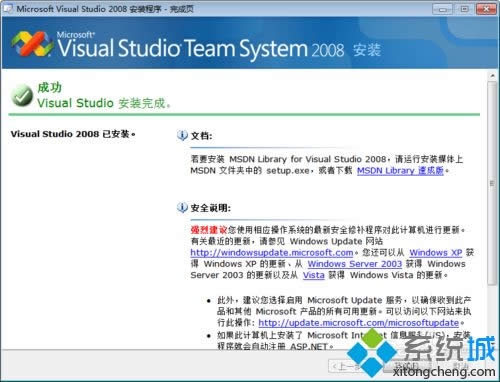 XPϵybvs2008ʧôk|XPϵybvs2008ʧĽQ