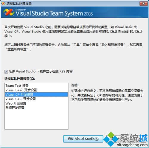 XPϵybvs2008ʧôk|XPϵybvs2008ʧĽQ