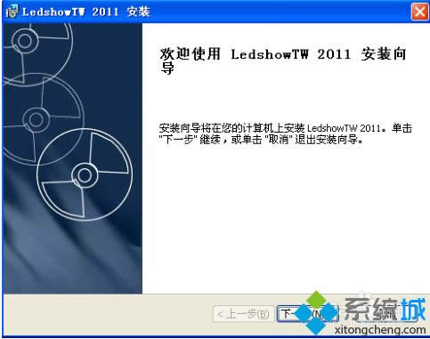 XPϵy(tng)LEDDĿ(chung)(ji)Ŀķ