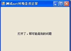 winxpϵy(tng)o_ֵͬĽQ