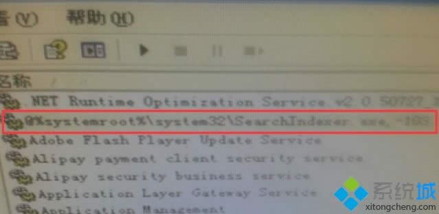 XP_Csearchindexer.exeMռһcpuνQ