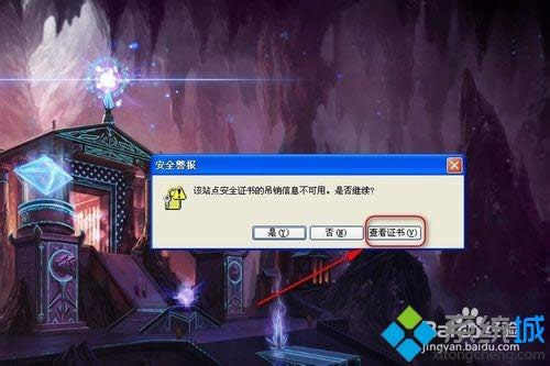 xpϵyӢ@ʾԓվcȫCĵNϢáĽQ