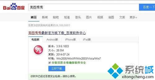 XPϵyqttask.exeMռÃȴܷh