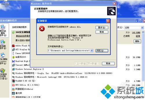 winxpϵy(tng)IIS6.0bɹôk