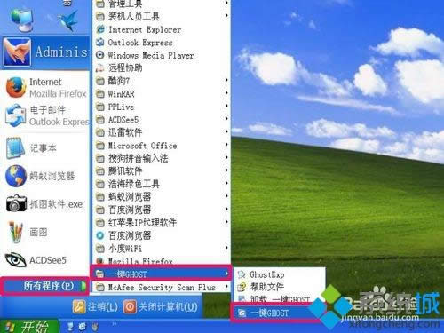 winxp系統(tǒng)下開機提示“Windows找不到null文件”如何解決 winxp系統(tǒng)下開機提示“Windows找不到null文件”如何解決