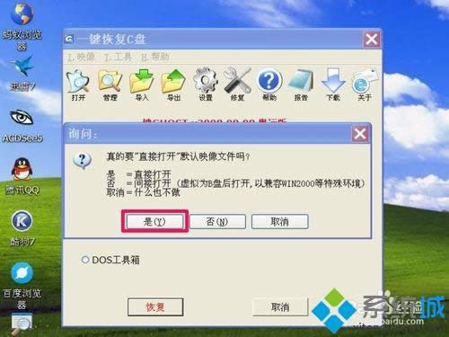 winxp系統(tǒng)下開機提示“Windows找不到null文件”如何解決 winxp系統(tǒng)下開機提示“Windows找不到null文件”如何解決