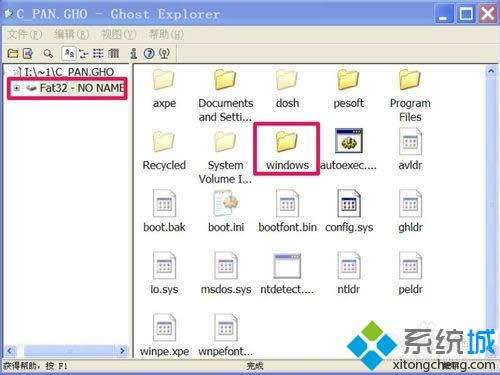 winxp系統(tǒng)下開機提示“Windows找不到null文件”如何解決 winxp系統(tǒng)下開機提示“Windows找不到null文件”如何解決