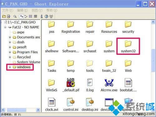winxp系統(tǒng)下開機提示“Windows找不到null文件”如何解決 winxp系統(tǒng)下開機提示“Windows找不到null文件”如何解決