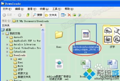 XPϵy(tng)ô_crxļ|XPϵy(tng)_crxļķ