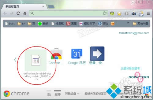 XPϵy(tng)ô_crxļ|XPϵy(tng)_crxļķ