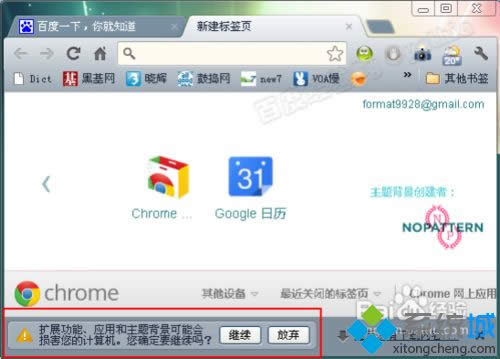 XPϵy(tng)ô_crxļ|XPϵy(tng)_crxļķ