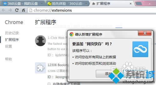 XPϵy(tng)ô_crxļ|XPϵy(tng)_crxļķ