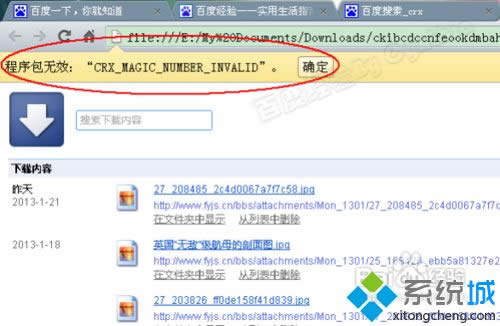 XPϵy(tng)ô_crxļ|XPϵy(tng)_crxļķ