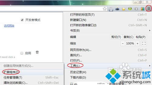 XPϵy(tng)ô_crxļ|XPϵy(tng)_crxļķ
