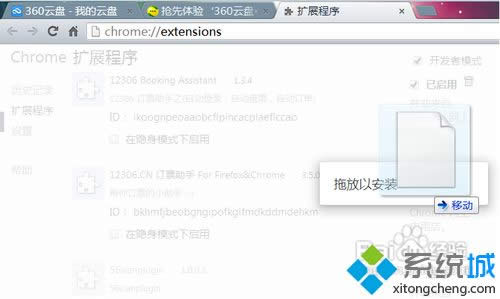 XPϵy(tng)ô_crxļ|XPϵy(tng)_crxļķ