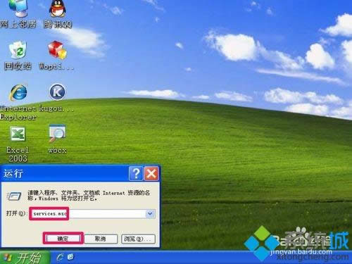 XPϵy(tng)bQQʾoLWindows InstallerĽQE