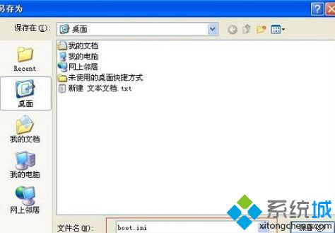 XPϵy_CFboot.iniǷʾôk
