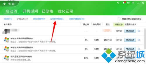 windows xpϵy(tng)ôص׽ֹ360ȫl(wi)ʿ_C(j)(dng)