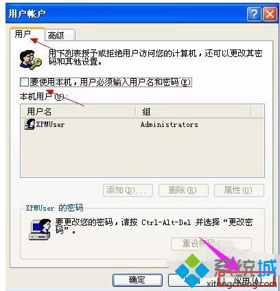 winxp系統(tǒng)設(shè)置開機(jī)自動(dòng)登錄的方法 winxp系統(tǒng)設(shè)置開機(jī)自動(dòng)登錄的方法