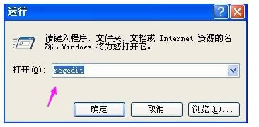 winxp系統(tǒng)設(shè)置開機(jī)自動(dòng)登錄的方法 winxp系統(tǒng)設(shè)置開機(jī)自動(dòng)登錄的方法