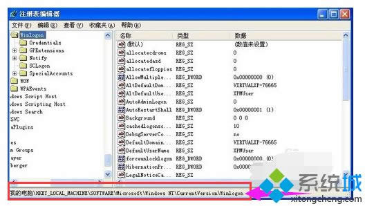 winxp系統(tǒng)設(shè)置開機(jī)自動(dòng)登錄的方法 winxp系統(tǒng)設(shè)置開機(jī)自動(dòng)登錄的方法