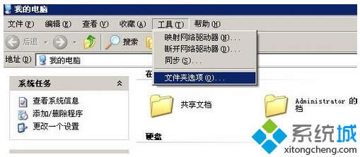 winxpϵy(tng)ô_(bio)ָļ(xing)r(sh)@ʾʾ