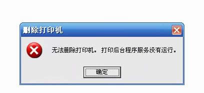 xpϵyhӡCʾohӡC,ӡC_՛]\СôQ