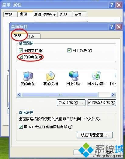 xpҵXD(bio)Ҋ(jin)ôһ؁(li)